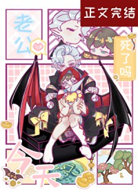 养成系有话说