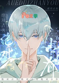 没招了！谁家龙傲天死咬不松口呀