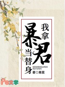 极品怎么成神豪了[快穿]