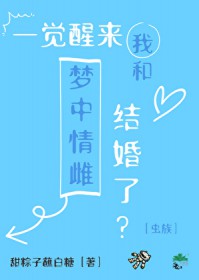 克系美貌，在线刀人