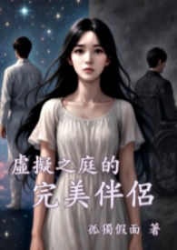 重生抗战之豫西北传奇