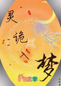 和古板Daddy闪婚后离不掉了