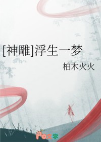今天和前男友破镜重圆了吗