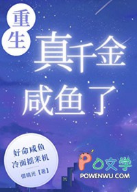 非计划心动（NPH)