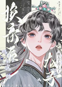哥哥也是我继承的家产