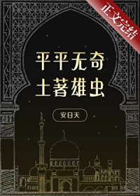 只好被贵族学院F1强迫了