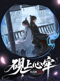 别拧巴了，过来抱抱