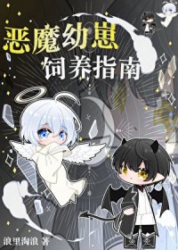 修理恋爱