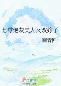 互为囚宠gl