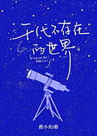 腹黑師弟的禁忌雙修(1v1)