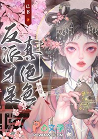 学霸他妹是学神
