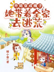 我靠哭成为第一
