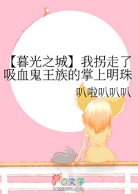 幻想症梦游日记