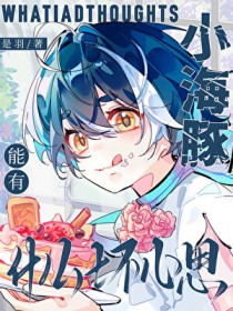 月落心安处