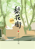 人，你过来给毛绒绒吸一口