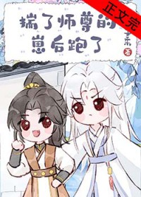 [综漫] 小猫拯救世界