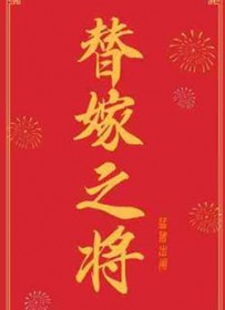 [少年漫] 横滨伪人模拟器