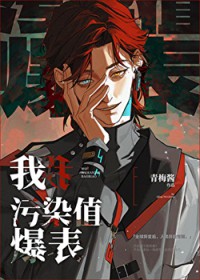 魔法狂徒