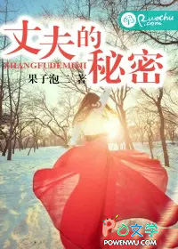 替身？分明是夫妻相