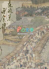 劫数【古言nph 】