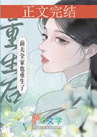 顶级玩物（高H，强取豪夺）