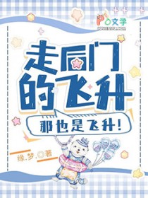 绑定恋爱脑系统后，成了顶流爱豆