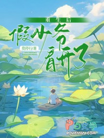 他们在无限世界供奉神明