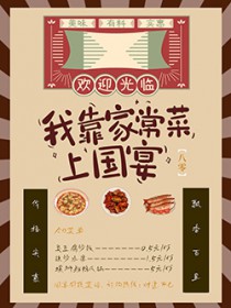 让我摸摸你，哦不，让我嬷嬷你