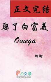直男下海解绑后，和对家综里杀疯