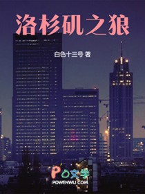 有病就去治我又不是神医