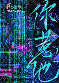 幻想朋友