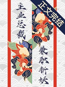 真·百合天堂