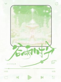 窥骨（强制 暗黑）