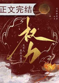 你说清楚到底爱谁（gl纯百）