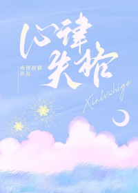 不臣