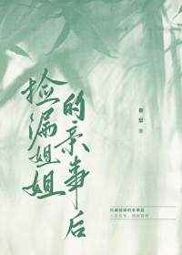 《落入彩虹国度》穿越+西幻+言情