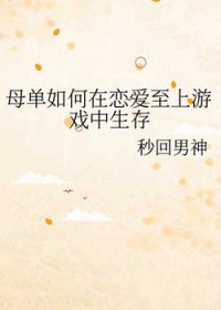 纵火