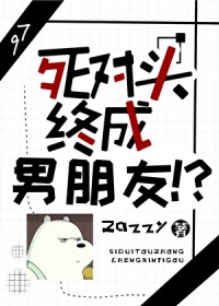 雾都晴日[娱乐圈]