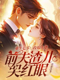 快穿：那个反派偏爱炮灰宿主