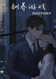 玫瑰甜饼