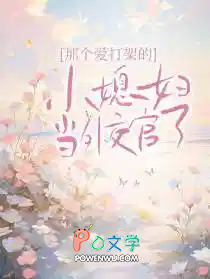 风流校医