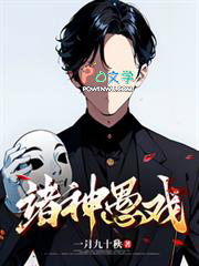 火影之完美世界
