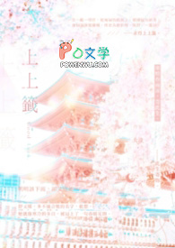 我的阁楼通异界