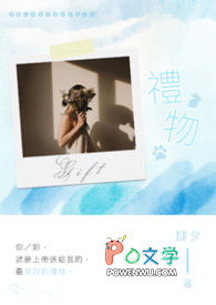 炮友转正日记