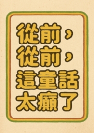 雷雨声（1v1校园）