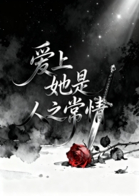 逃出生天[电竞]