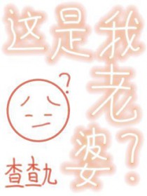 穿为后宫文男主的下堂妻