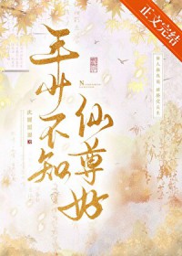 我爸是京圈大佬死遁的白月光
