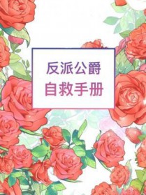 全能圣手