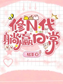 拜见教主大人